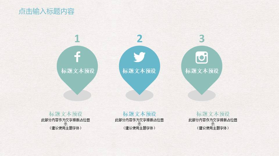 教师课件 (41).pptx